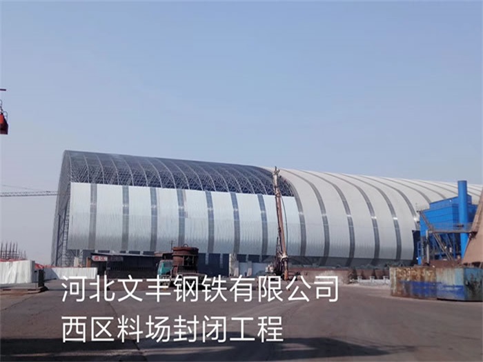 湖南吉首网架钢结构工程有限公司